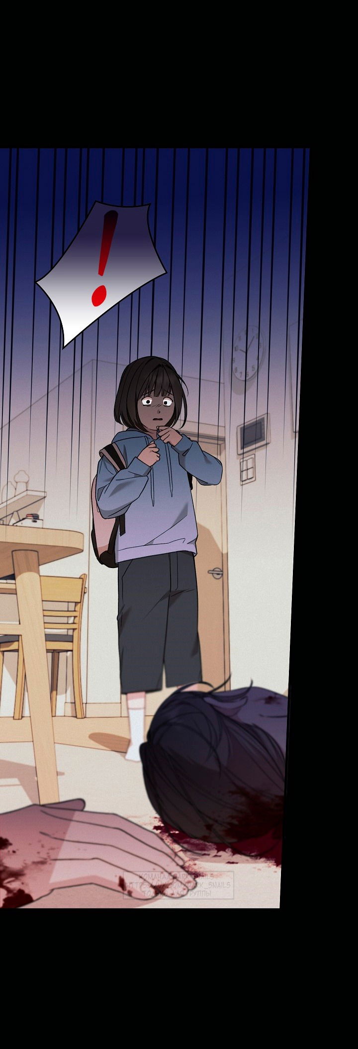 Манга Тс-с, я не злодейка, а детектив! - Глава 38 Страница 5