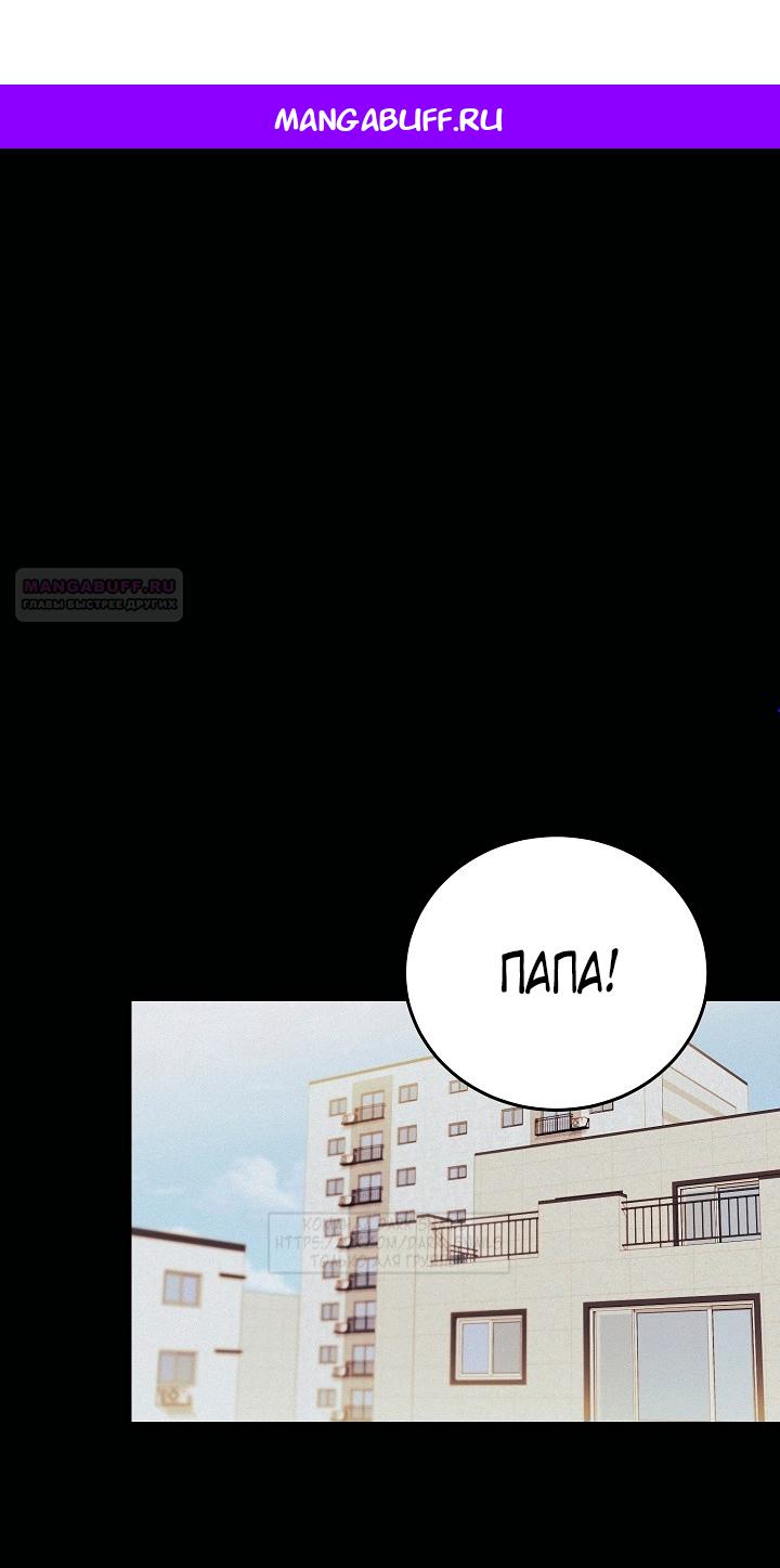 Манга Тс-с, я не злодейка, а детектив! - Глава 38 Страница 1