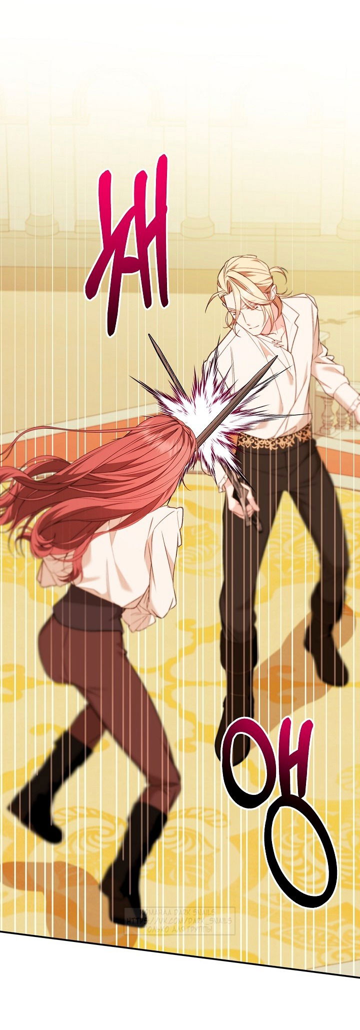 Манга Тс-с, я не злодейка, а детектив! - Глава 37 Страница 37