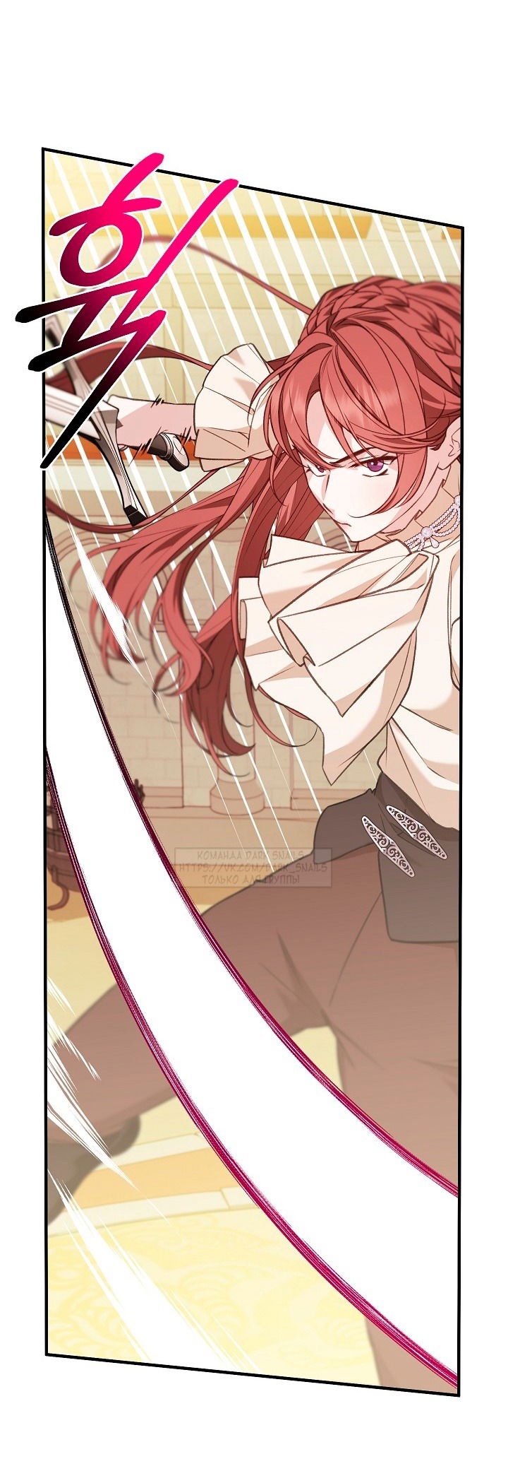 Манга Тс-с, я не злодейка, а детектив! - Глава 37 Страница 55