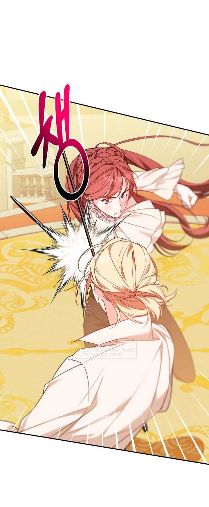 Манга Тс-с, я не злодейка, а детектив! - Глава 37 Страница 63