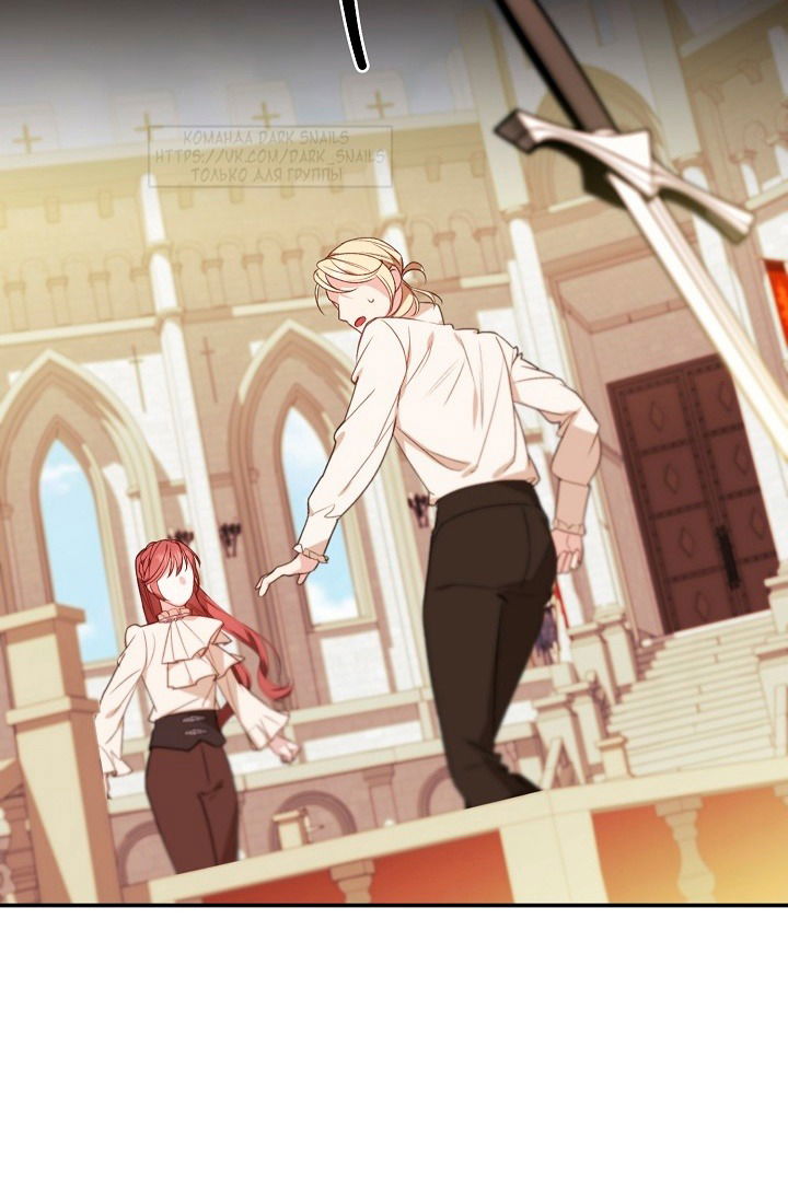 Манга Тс-с, я не злодейка, а детектив! - Глава 37 Страница 67