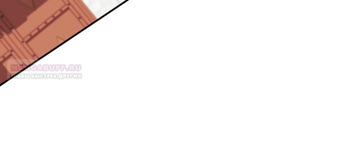 Манга Тс-с, я не злодейка, а детектив! - Глава 37 Страница 58