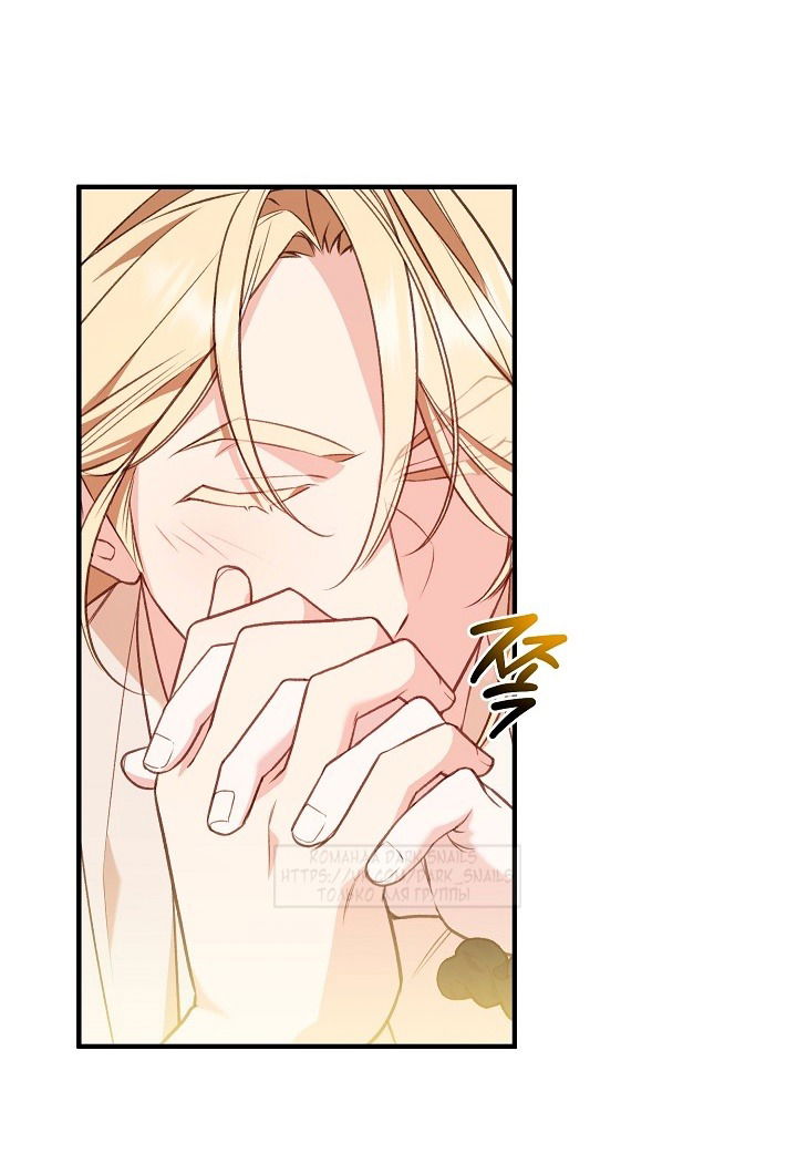 Манга Тс-с, я не злодейка, а детектив! - Глава 37 Страница 27