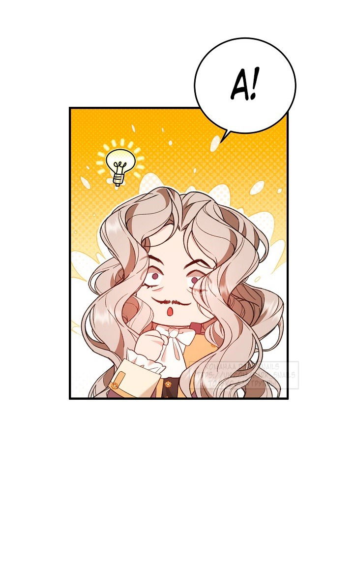 Манга Тс-с, я не злодейка, а детектив! - Глава 36 Страница 5