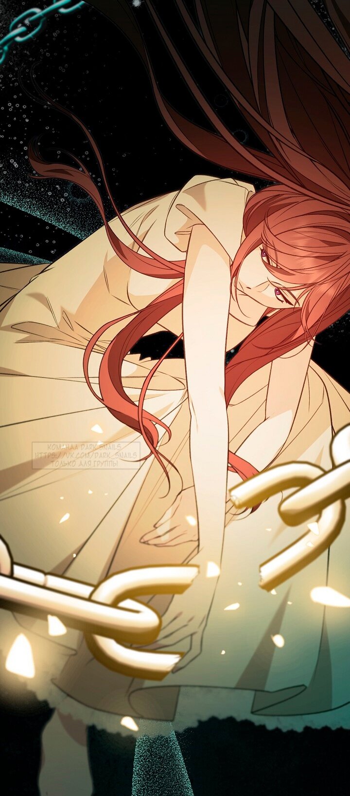 Манга Тс-с, я не злодейка, а детектив! - Глава 36 Страница 56