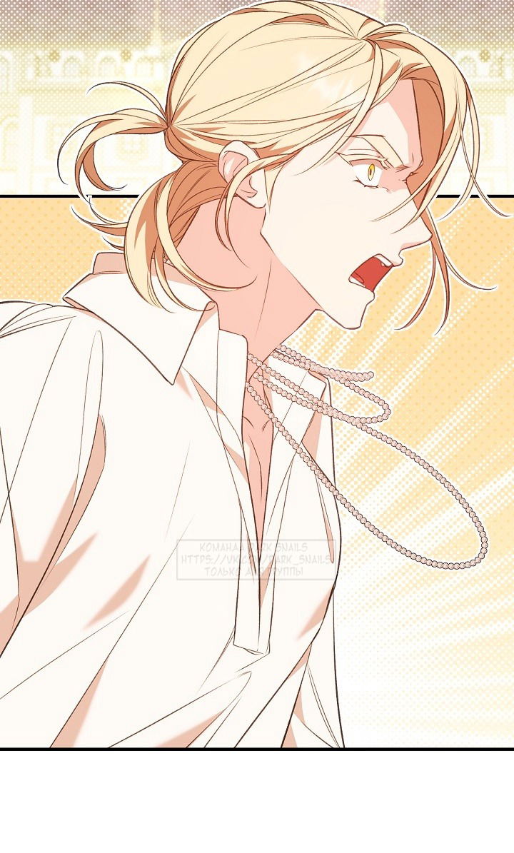 Манга Тс-с, я не злодейка, а детектив! - Глава 34 Страница 49