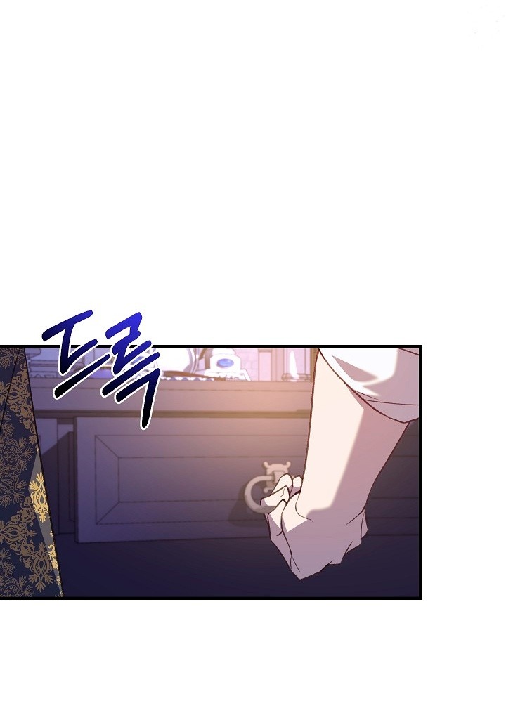 Манга Тс-с, я не злодейка, а детектив! - Глава 32 Страница 55