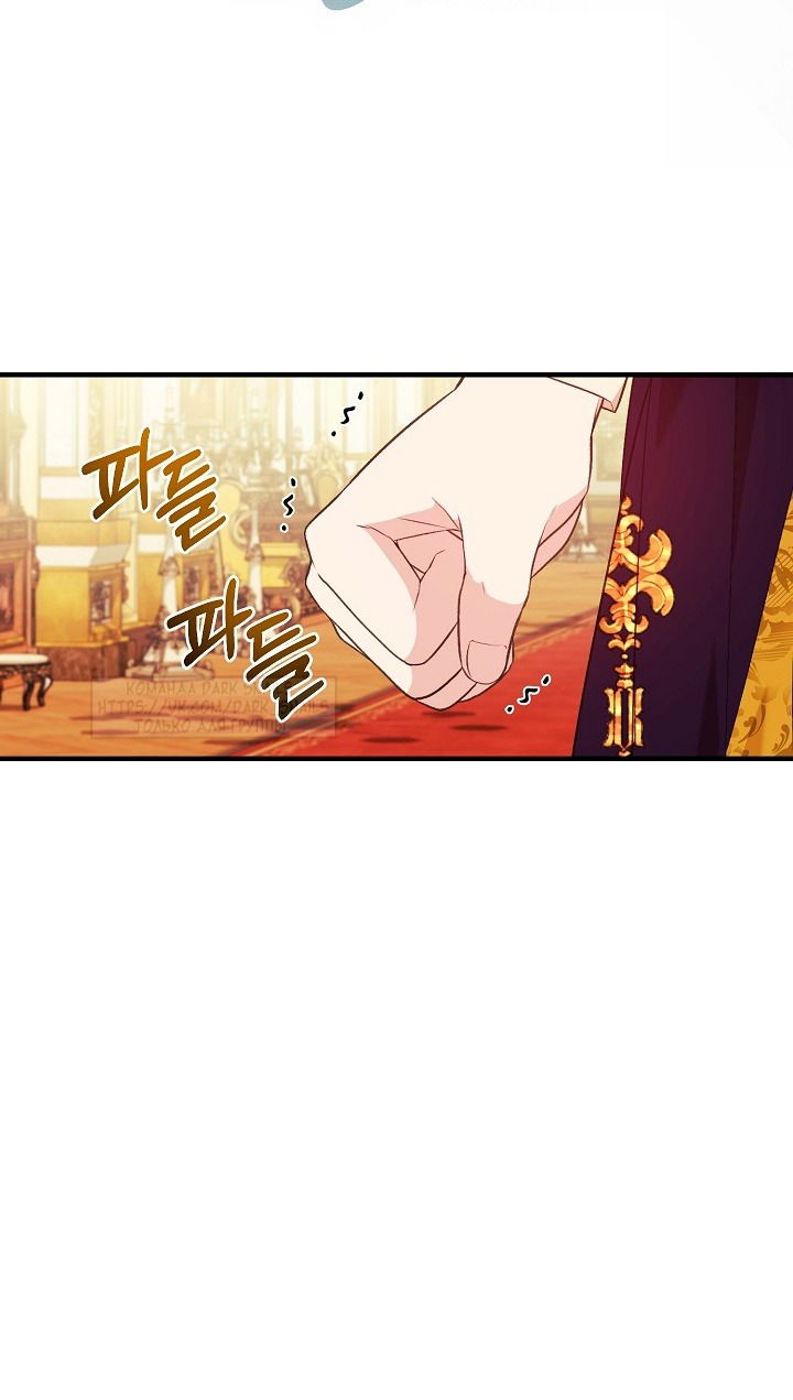 Манга Тс-с, я не злодейка, а детектив! - Глава 32 Страница 20