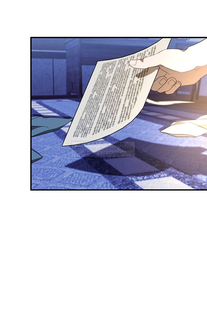 Манга Тс-с, я не злодейка, а детектив! - Глава 32 Страница 65