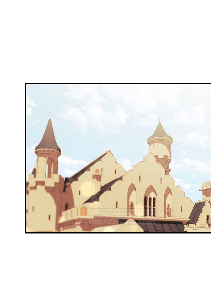 Манга Тс-с, я не злодейка, а детектив! - Глава 32 Страница 36