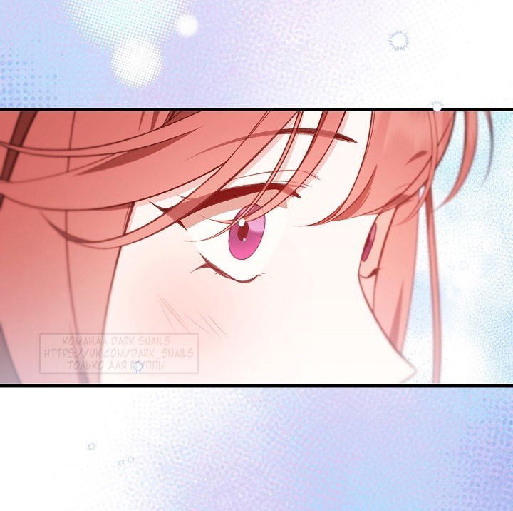 Манга Тс-с, я не злодейка, а детектив! - Глава 32 Страница 5