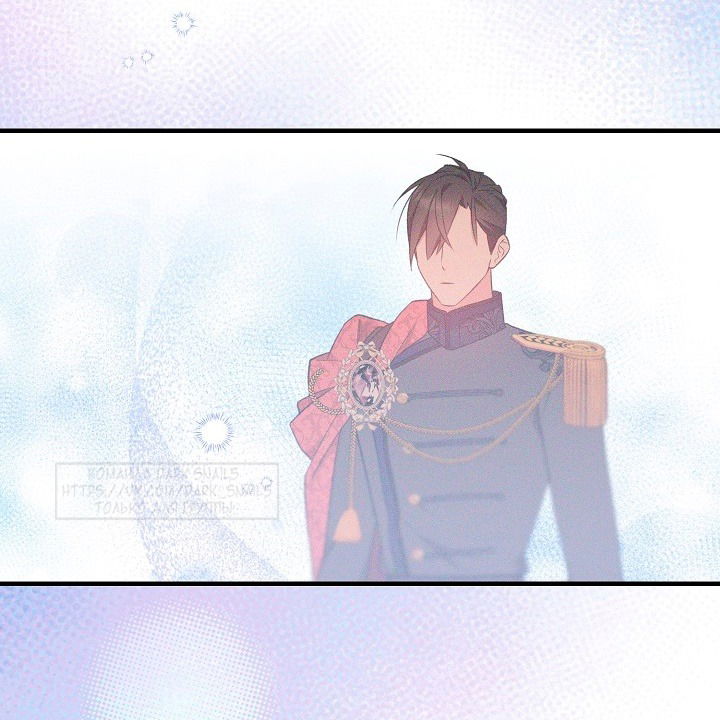 Манга Тс-с, я не злодейка, а детектив! - Глава 32 Страница 4