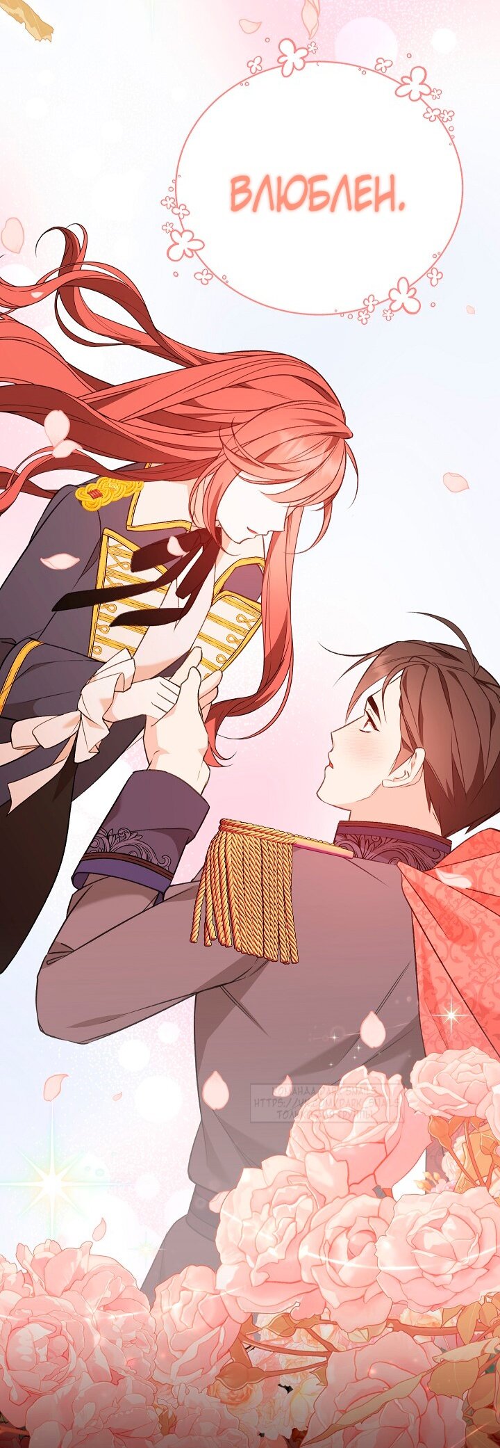 Манга Тс-с, я не злодейка, а детектив! - Глава 30 Страница 51