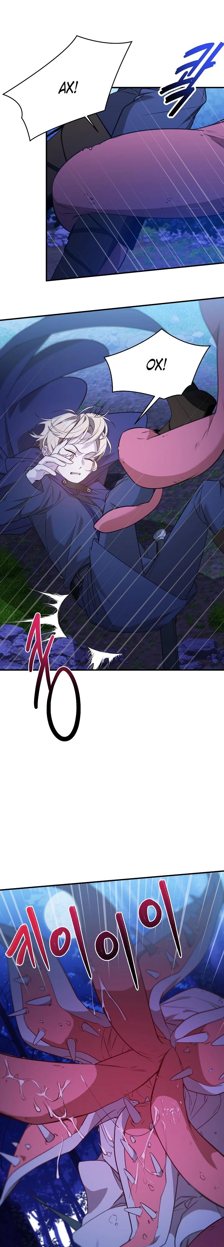 Манга Тс-с, я не злодейка, а детектив! - Глава 49 Страница 16