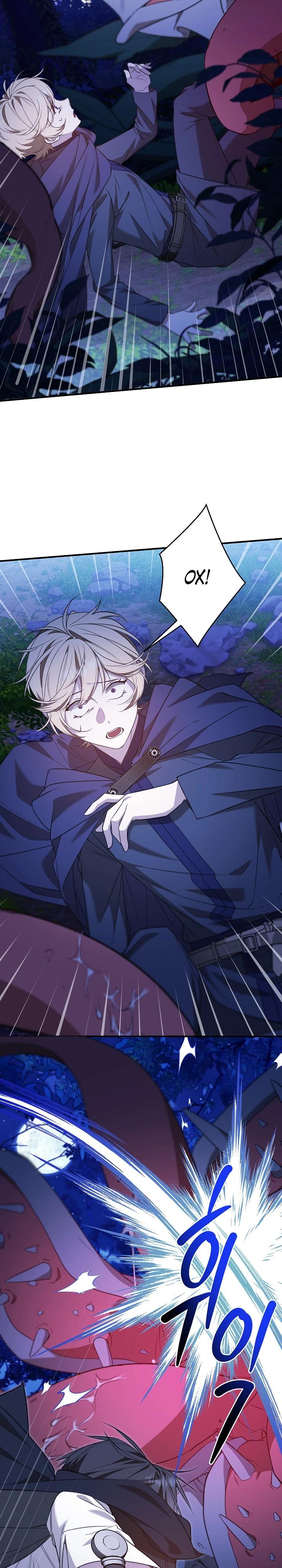 Манга Тс-с, я не злодейка, а детектив! - Глава 49 Страница 17