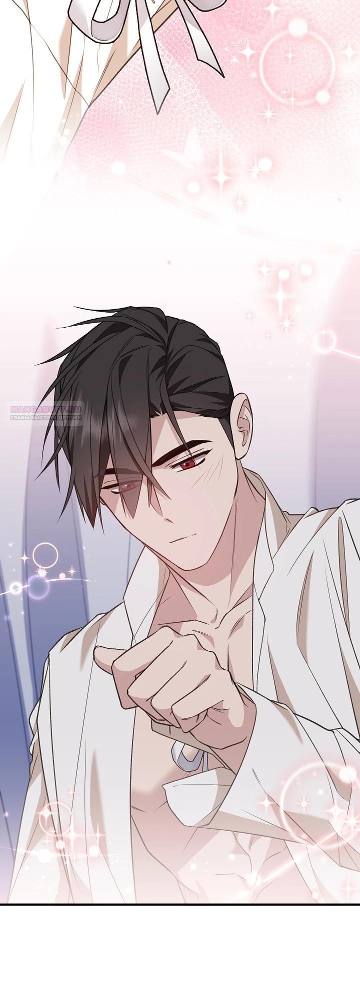 Манга Тс-с, я не злодейка, а детектив! - Глава 48 Страница 26