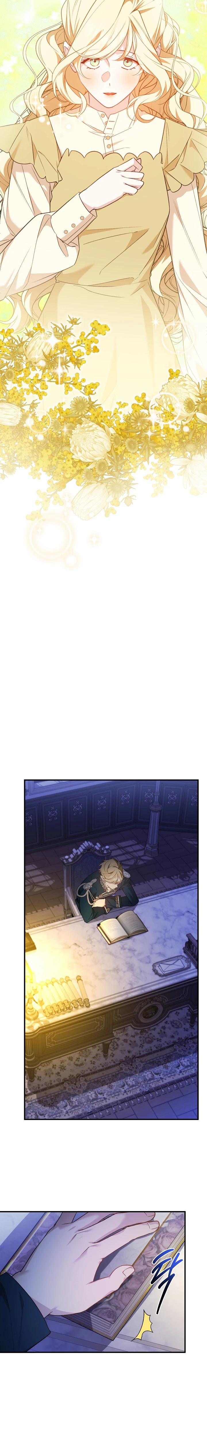 Манга Тс-с, я не злодейка, а детектив! - Глава 50 Страница 21