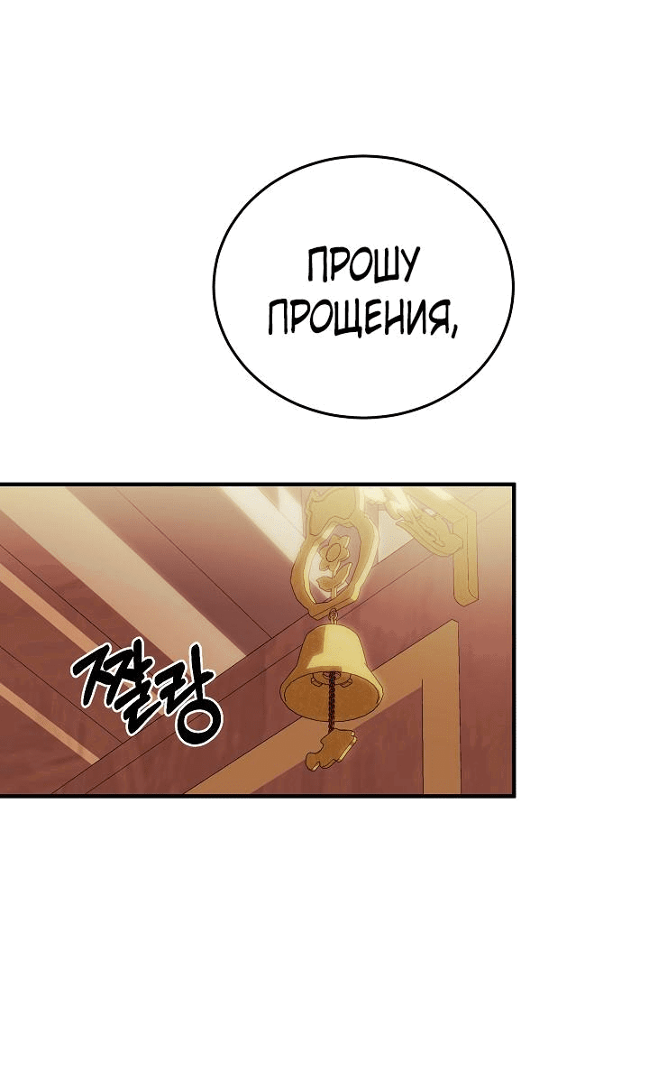 Манга Тс-с, я не злодейка, а детектив! - Глава 7 Страница 15
