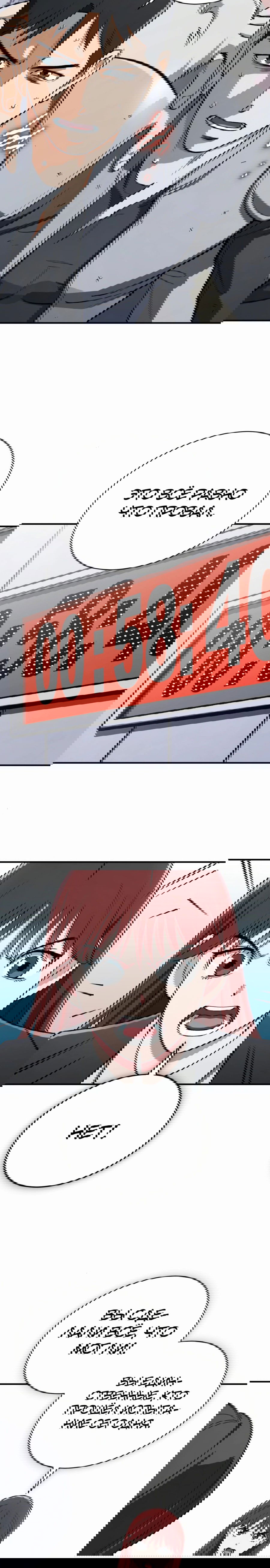 Манга Регрессия Кровавого Демона - Глава 34 Страница 56