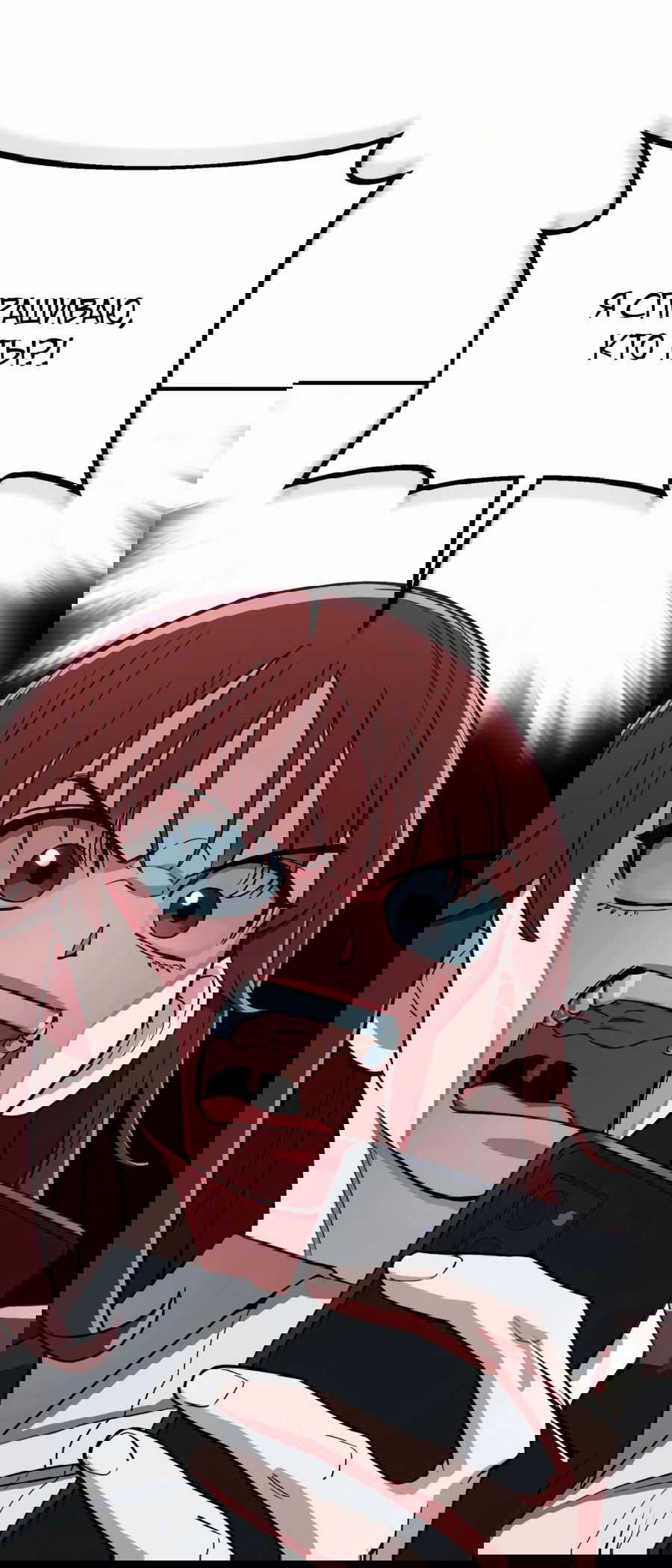 Манга Регрессия Кровавого Демона - Глава 34 Страница 45