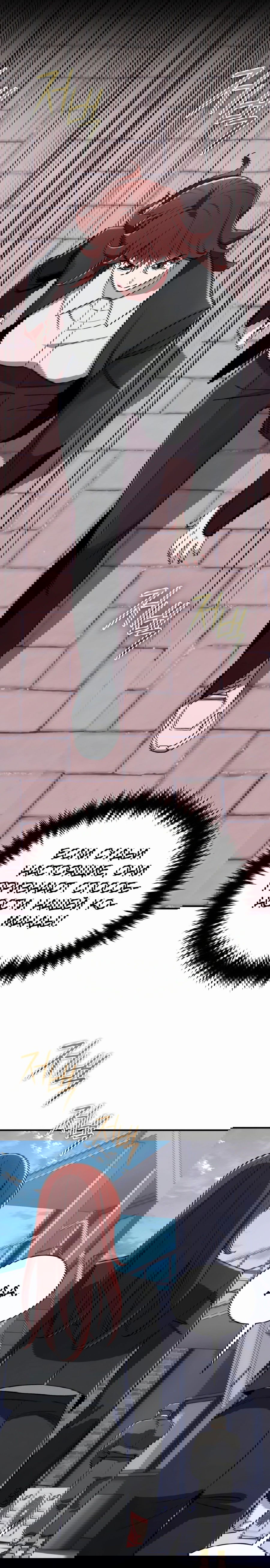 Манга Регрессия Кровавого Демона - Глава 34 Страница 36