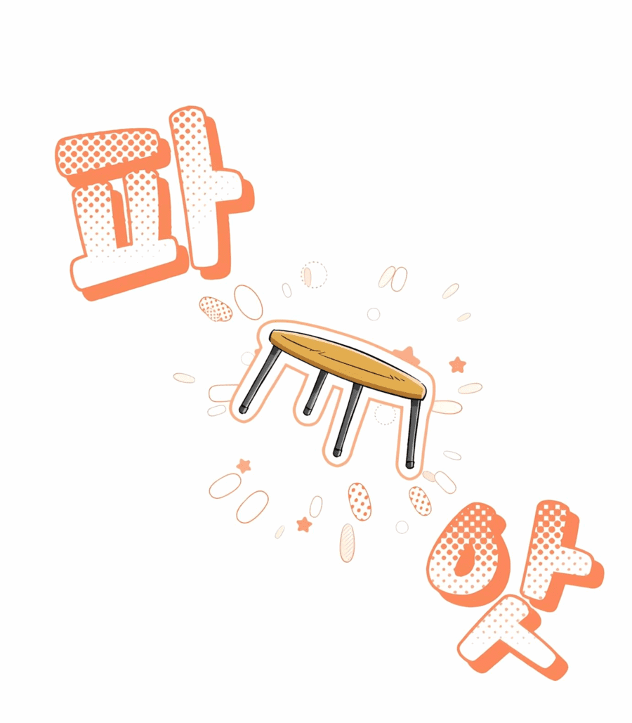 Манга Регрессия Кровавого Демона - Глава 35 Страница 37