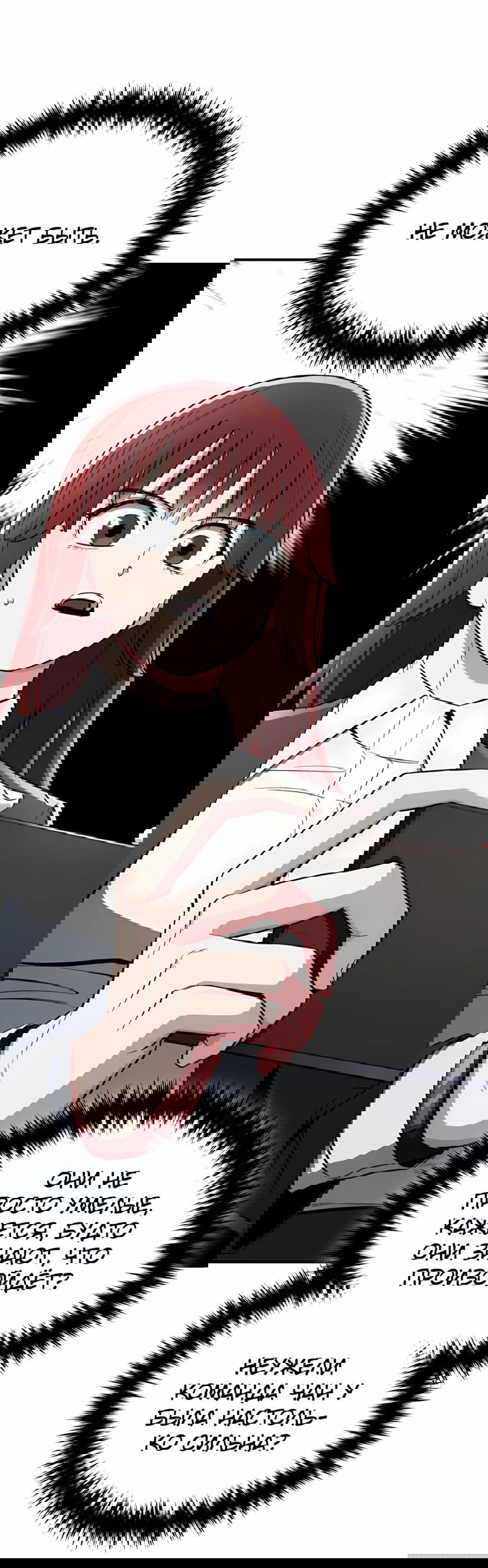 Манга Регрессия Кровавого Демона - Глава 35 Страница 60