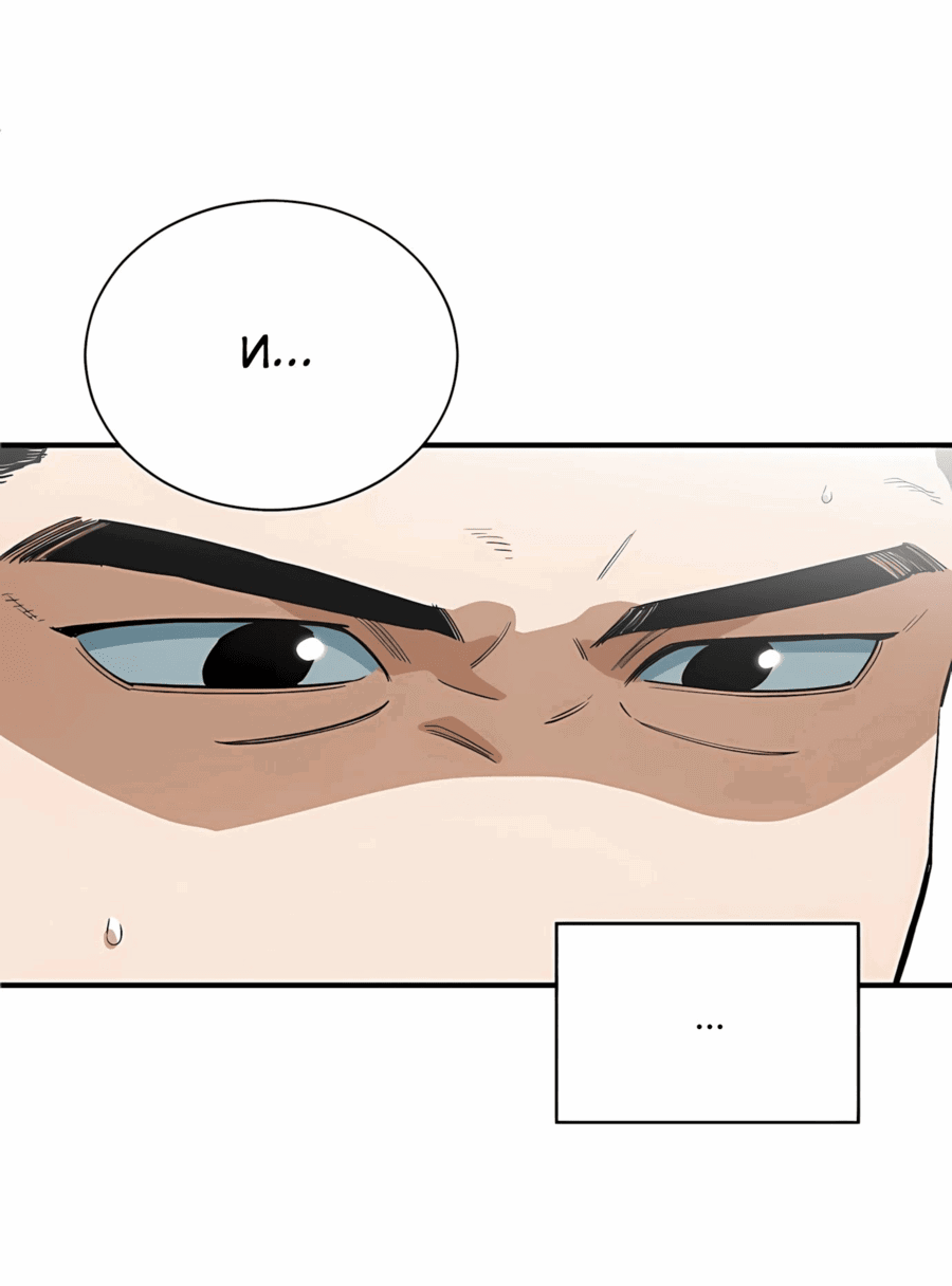 Манга Регрессия Кровавого Демона - Глава 36 Страница 66