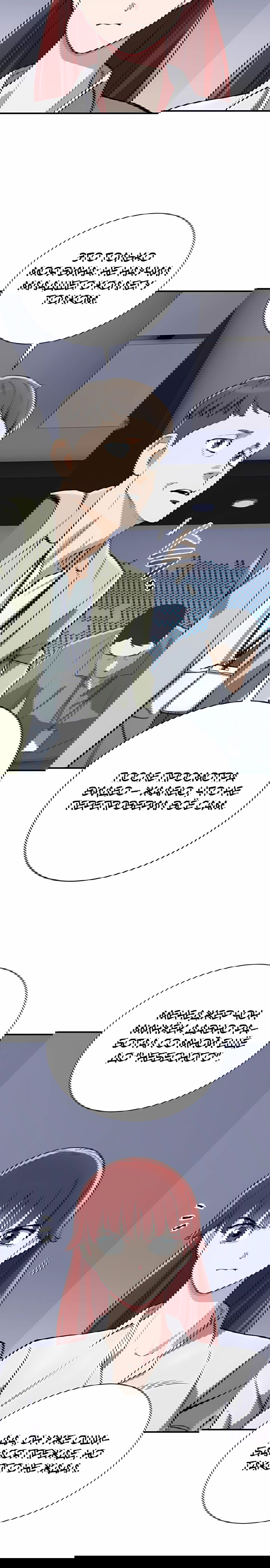 Манга Регрессия Кровавого Демона - Глава 36 Страница 74