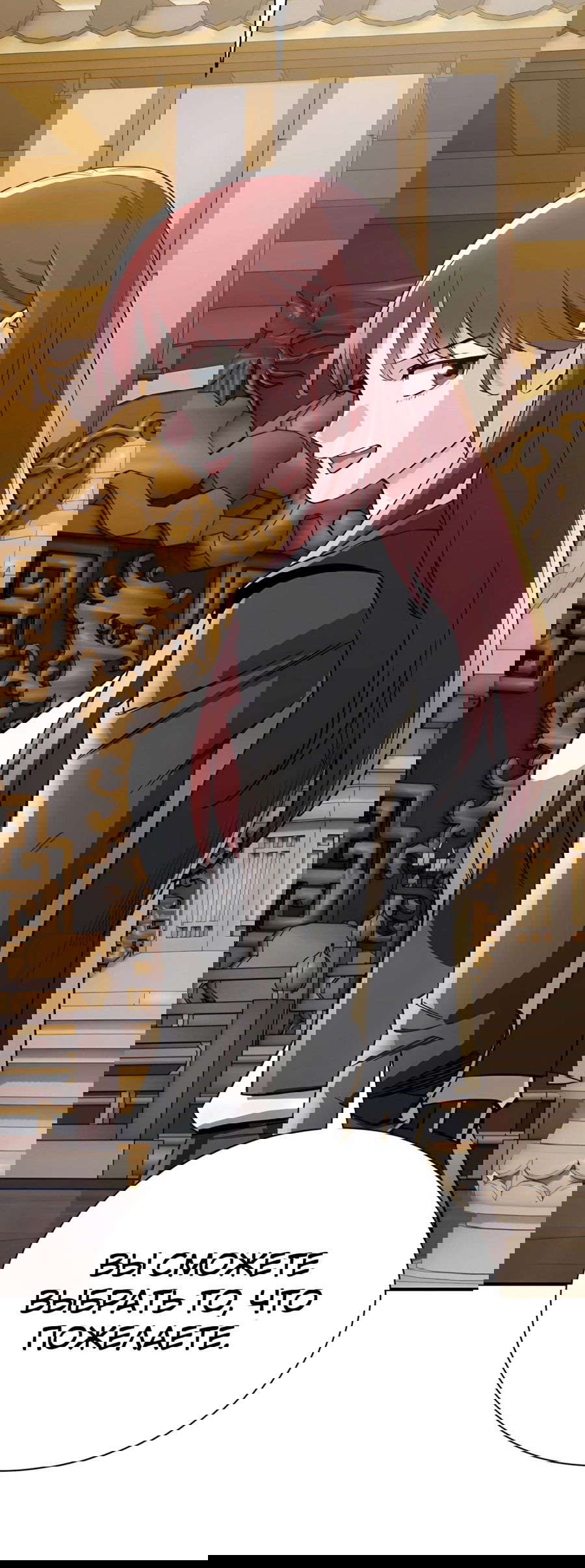 Манга Регрессия Кровавого Демона - Глава 37 Страница 38