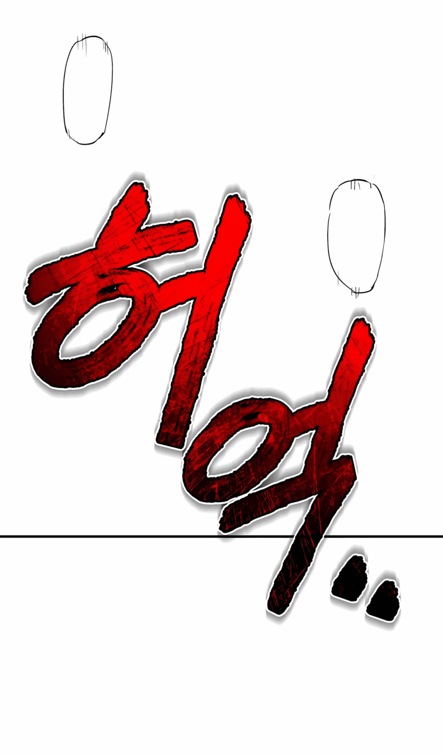 Манга Регрессия Кровавого Демона - Глава 37 Страница 78