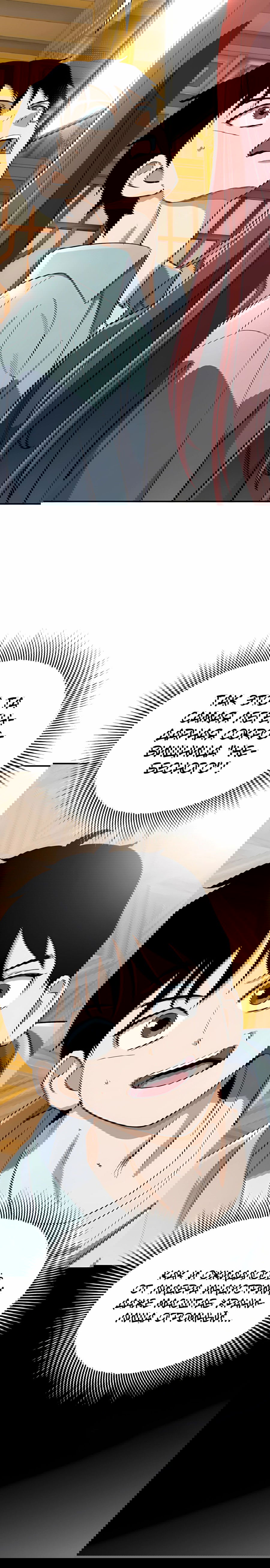 Манга Регрессия Кровавого Демона - Глава 37 Страница 28