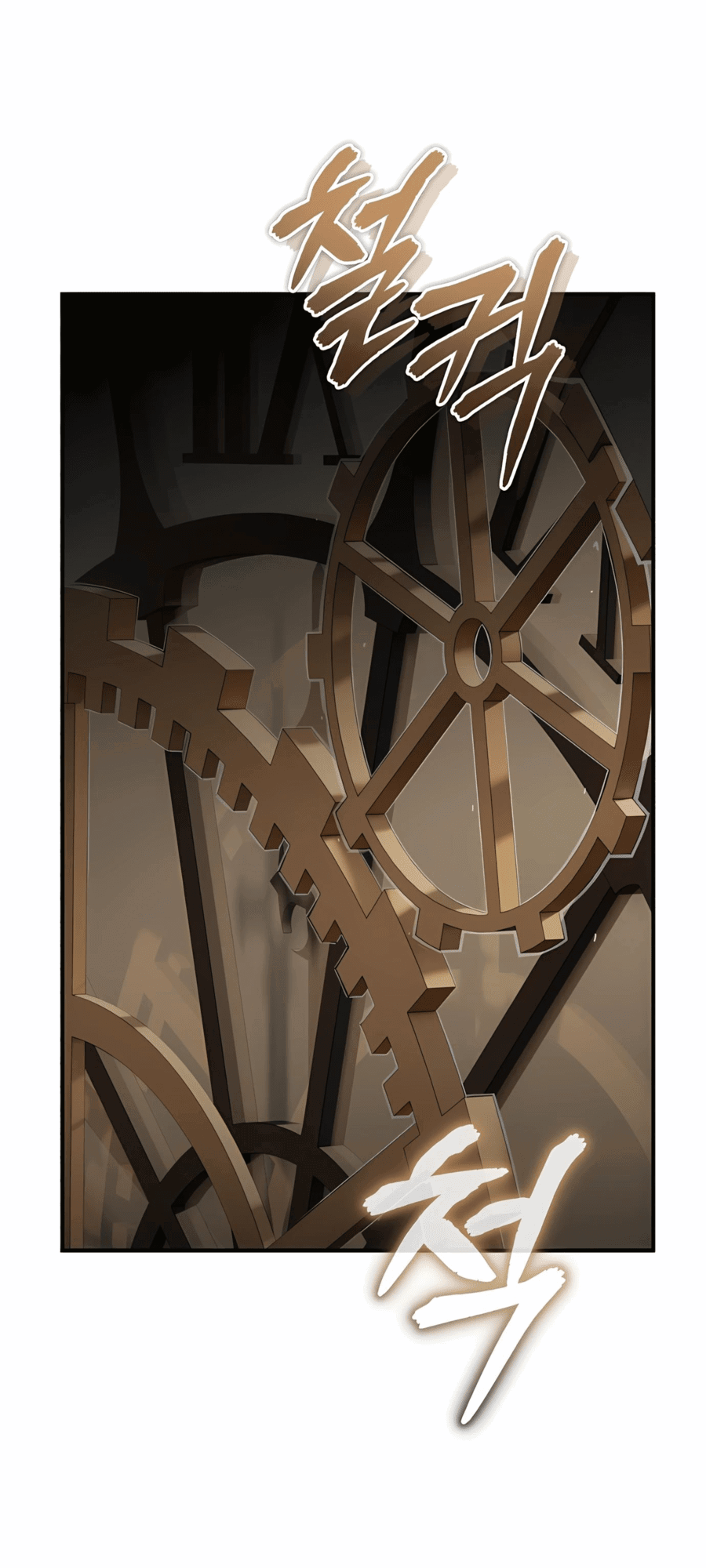 Манга Регрессия Кровавого Демона - Глава 37 Страница 23