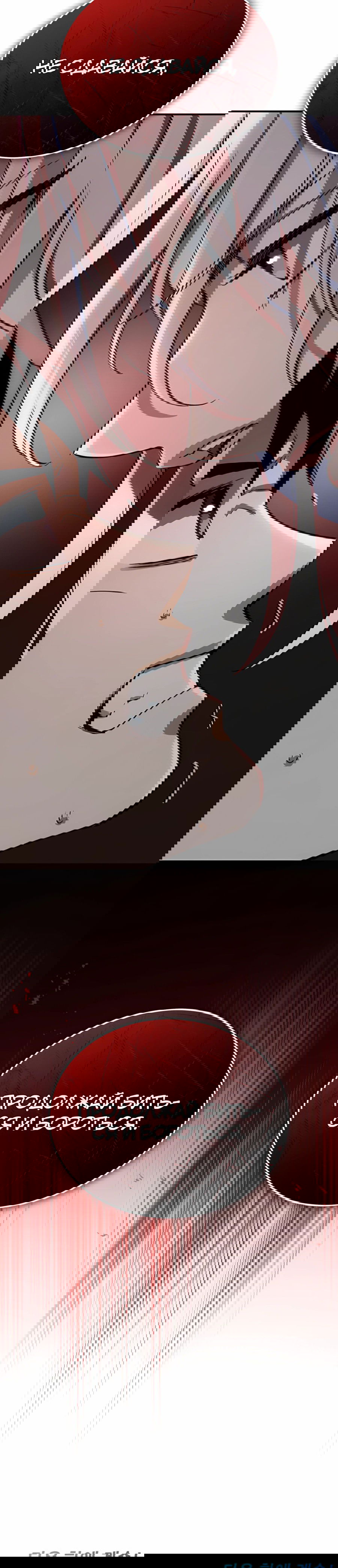 Манга Регрессия Кровавого Демона - Глава 37 Страница 86