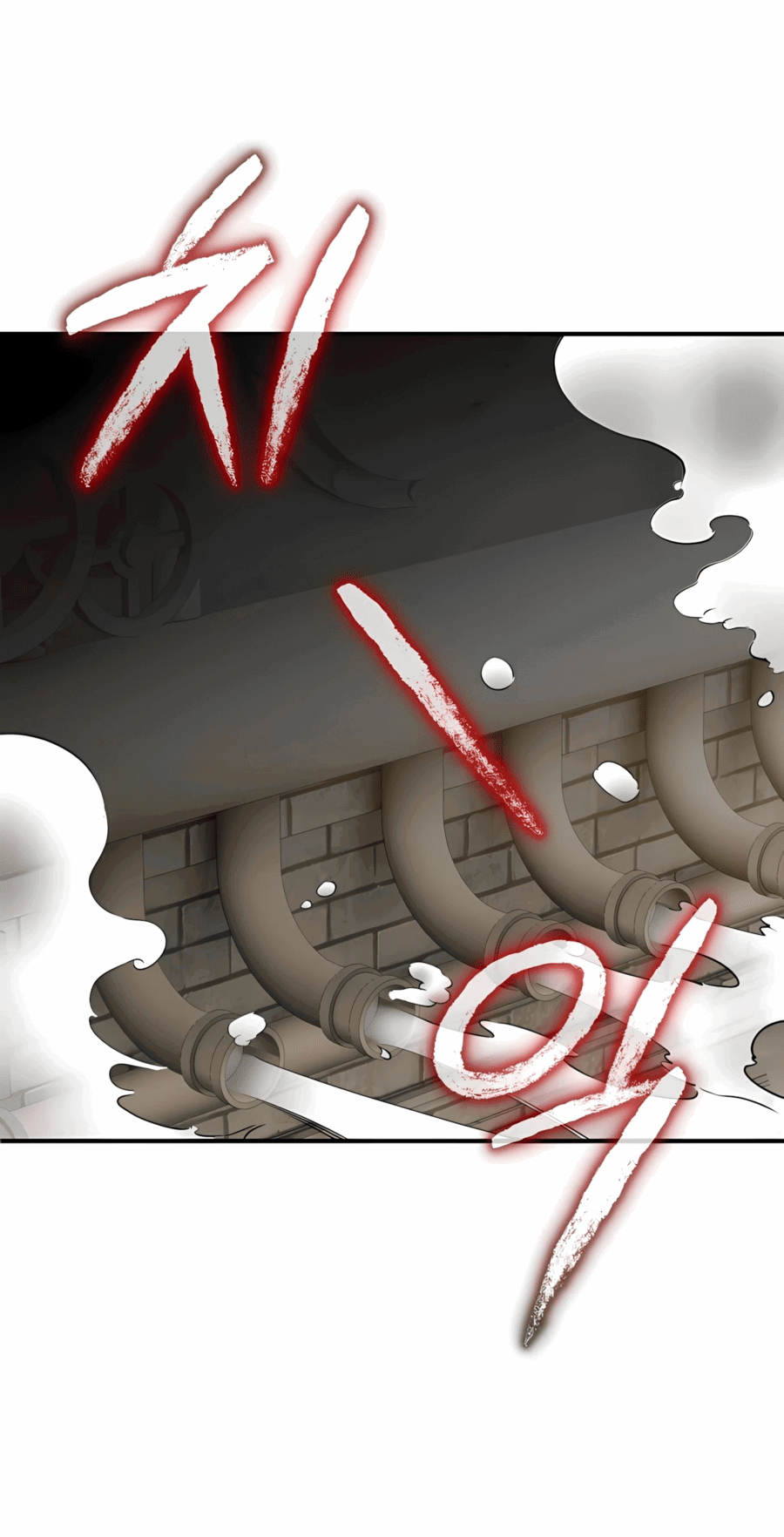 Манга Регрессия Кровавого Демона - Глава 37 Страница 24