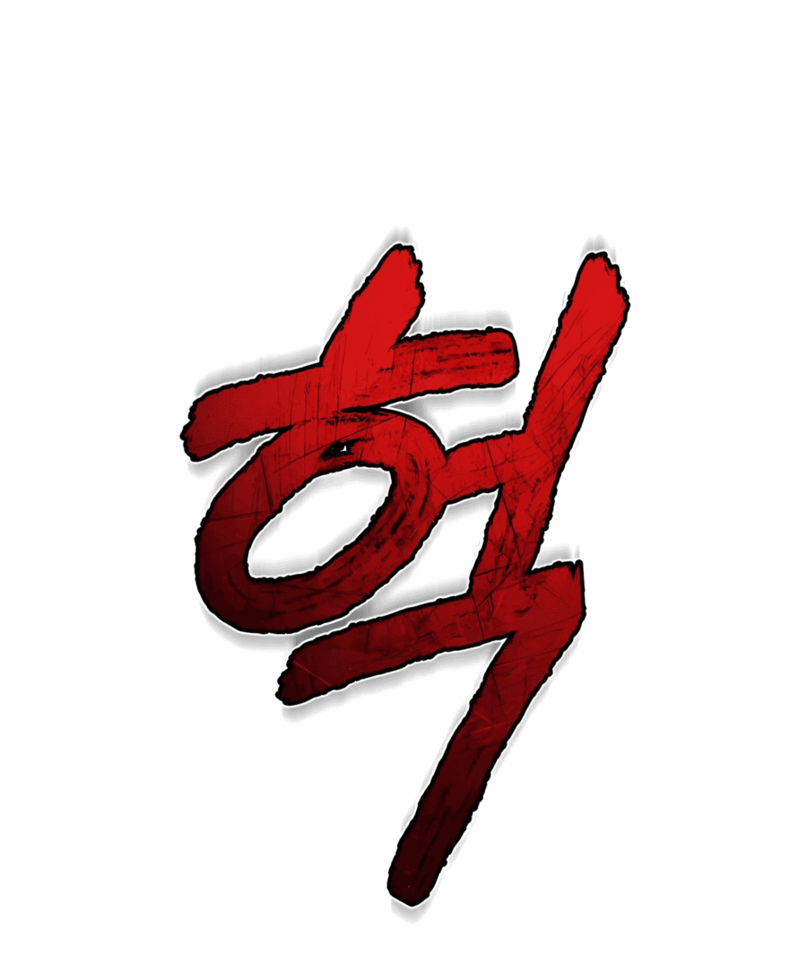 Манга Регрессия Кровавого Демона - Глава 37 Страница 79