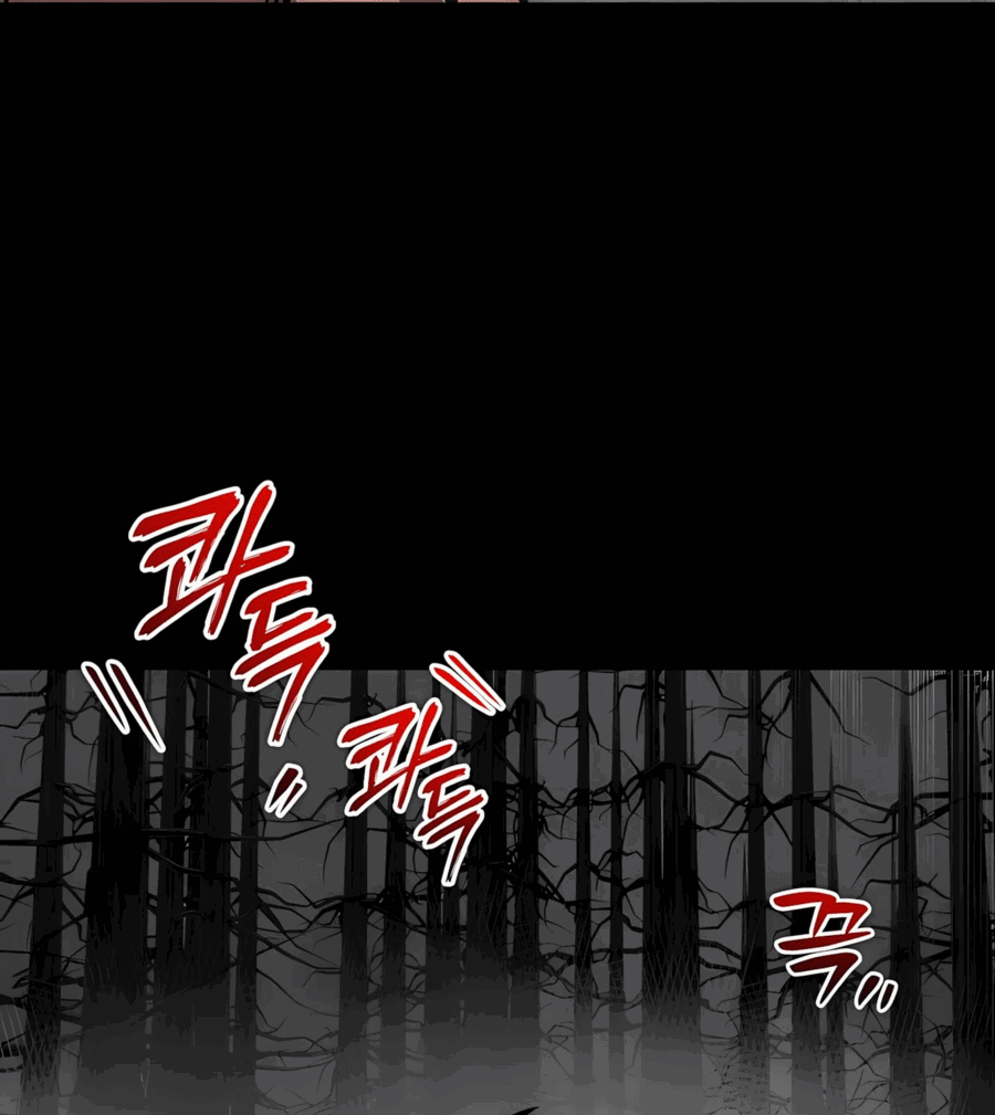 Манга Регрессия Кровавого Демона - Глава 38 Страница 60