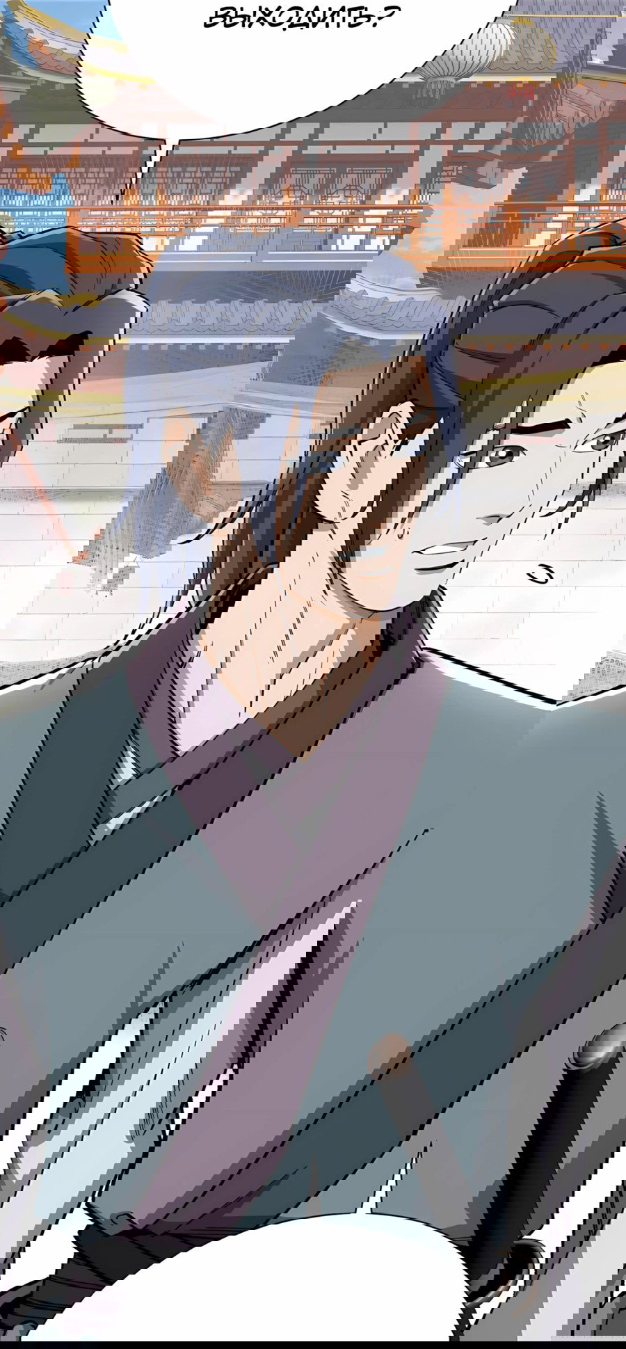 Манга Регрессия Кровавого Демона - Глава 38 Страница 31