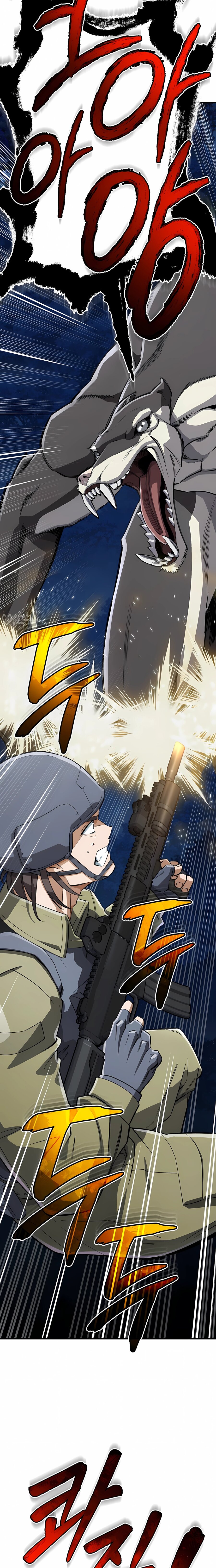 Манга Регрессия Кровавого Демона - Глава 40 Страница 31