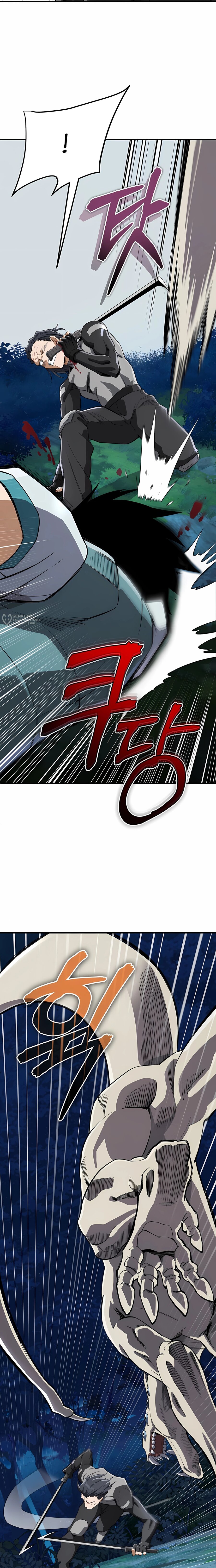 Манга Регрессия Кровавого Демона - Глава 40 Страница 7