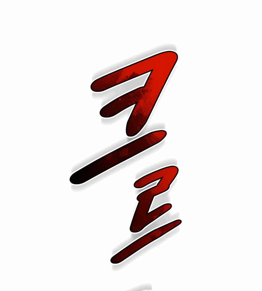 Манга Регрессия Кровавого Демона - Глава 41 Страница 12