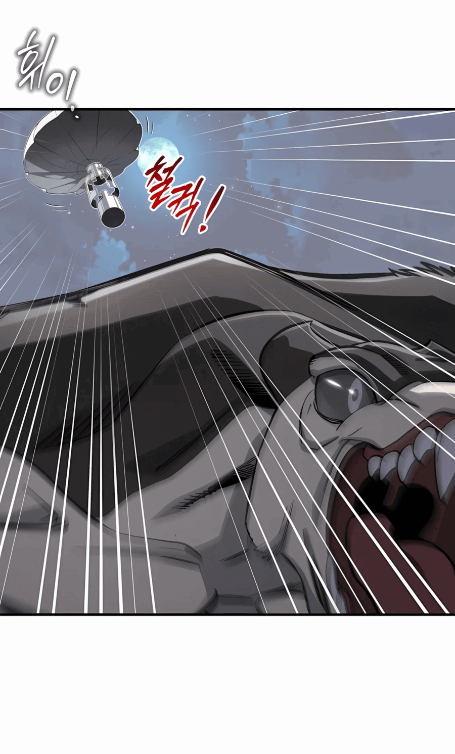 Манга Регрессия Кровавого Демона - Глава 41 Страница 17