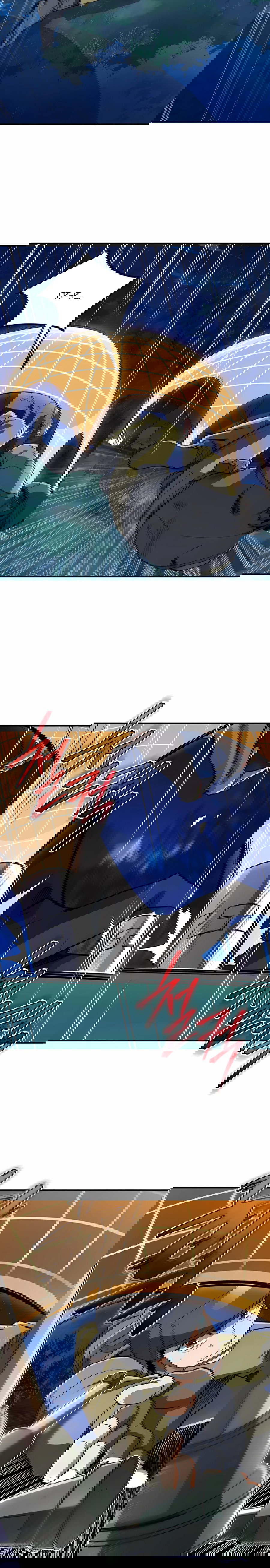 Манга Регрессия Кровавого Демона - Глава 41 Страница 20