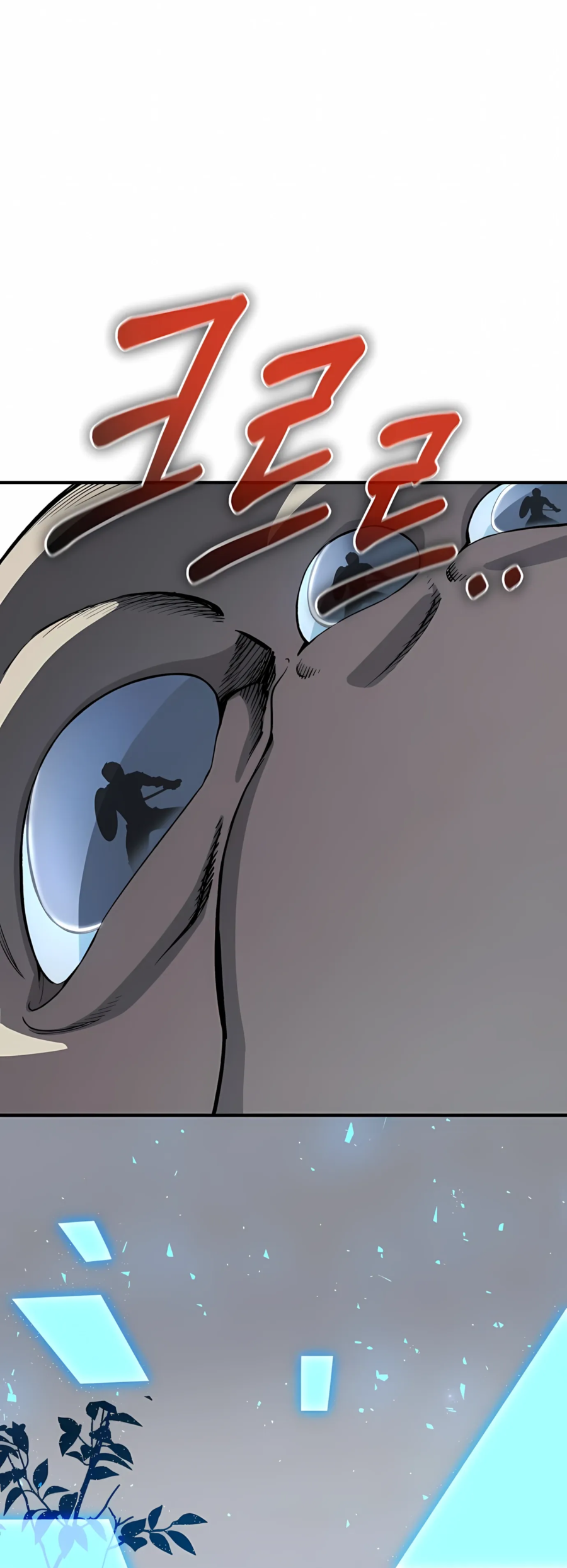 Манга Регрессия Кровавого Демона - Глава 41 Страница 71