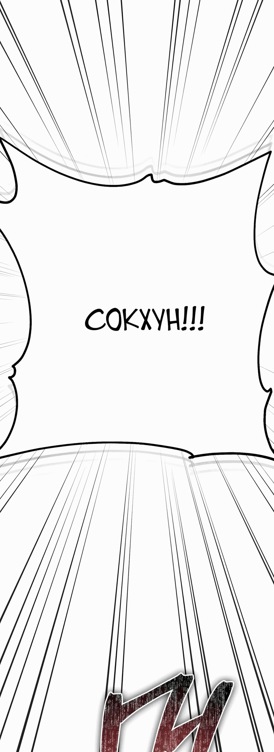 Манга Регрессия Кровавого Демона - Глава 41 Страница 68