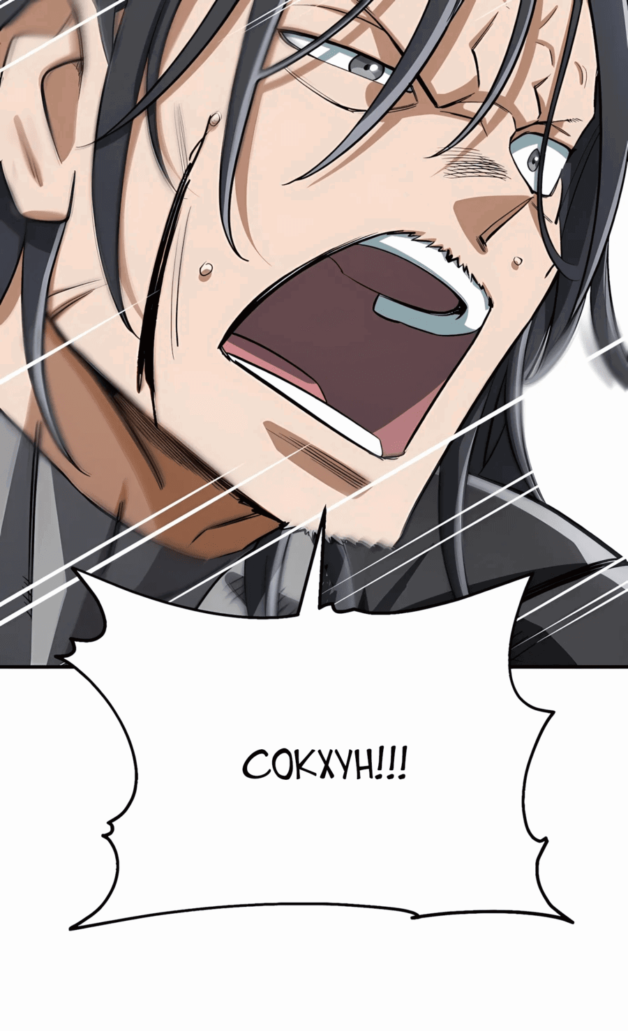 Манга Регрессия Кровавого Демона - Глава 41 Страница 60