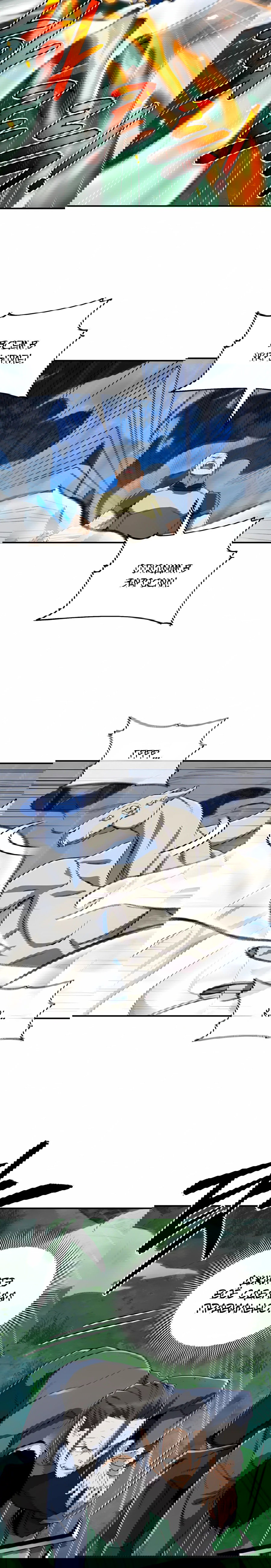 Манга Регрессия Кровавого Демона - Глава 42 Страница 56