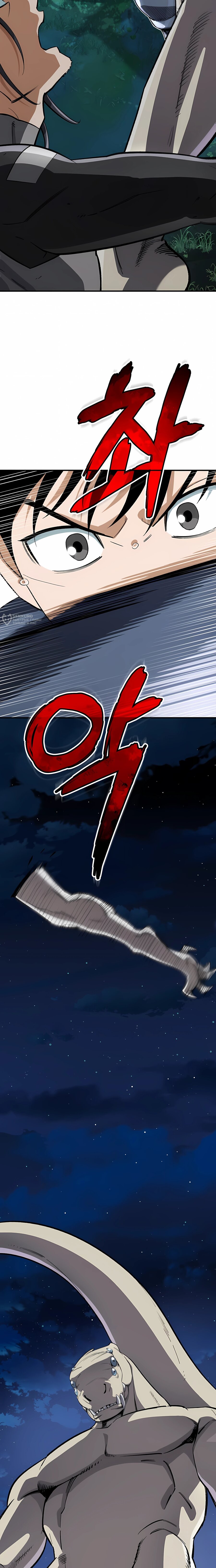 Манга Регрессия Кровавого Демона - Глава 43 Страница 19