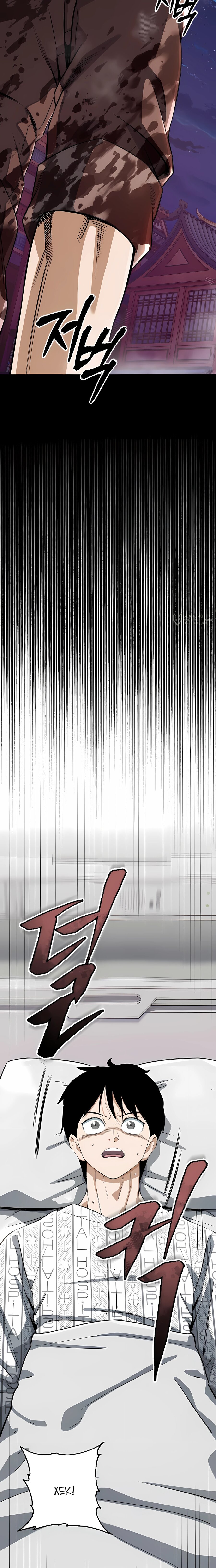 Манга Регрессия Кровавого Демона - Глава 46 Страница 11